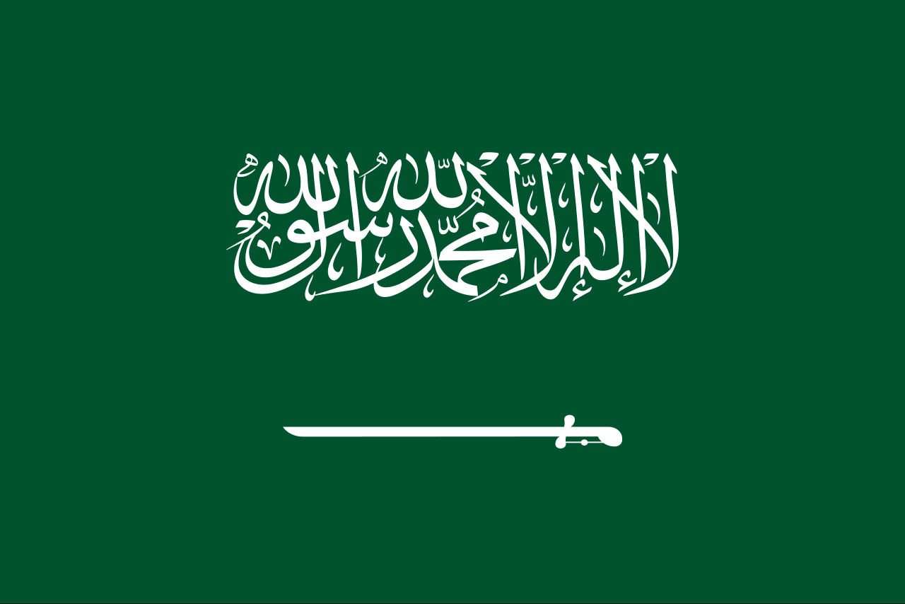 العلم السعودي